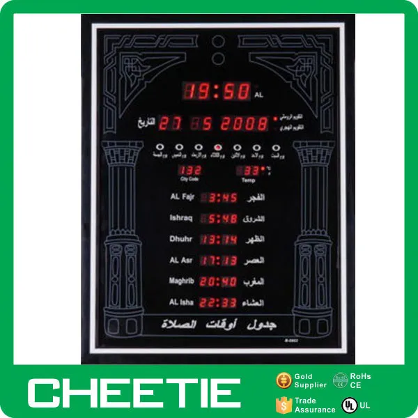 Oriental Oem Digital Muslim Masjid Azan Clock World Time Table Clock