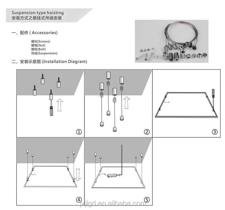 Suspension Type Hoisting