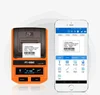 PUTY label printer 52mm mini portable print bluetooth printer label network for android computer network