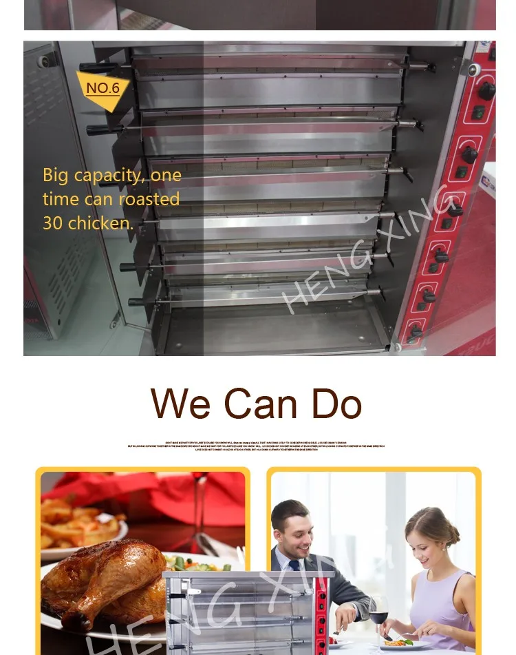 Chicken Roasting Machine.jpg
