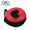 (WL STRAP) Auto Car Tow Rope Snatch Strap for 4x4 accessories recovery