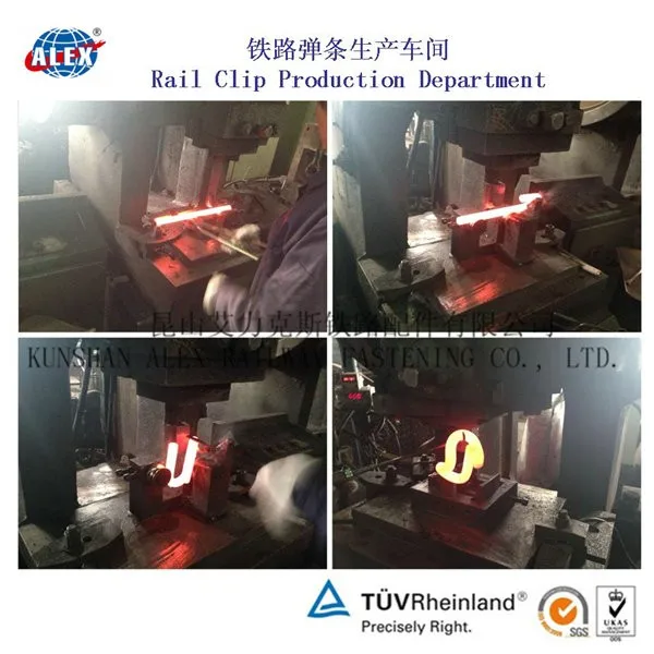 E Railway Clip, E Type Railway Clip, E Type Clip for Railway Fastening System