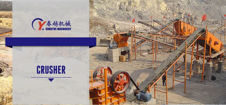 Crusher 1