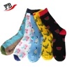 fashion cute women's winter keep warm animal pattern jacquard tube socks