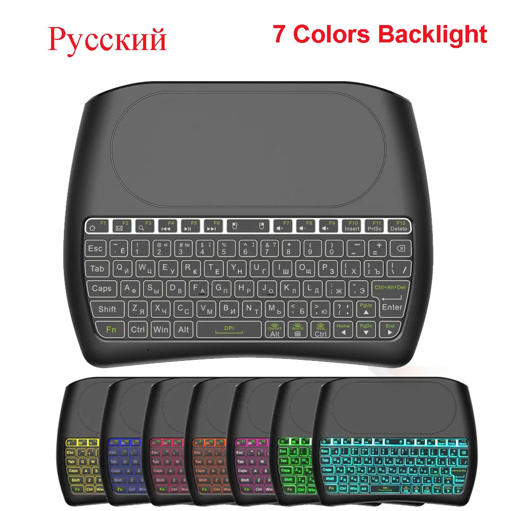 Anewish D8 Pro Backlit English Russian 2.4ghz Wireless Mini Keyboard