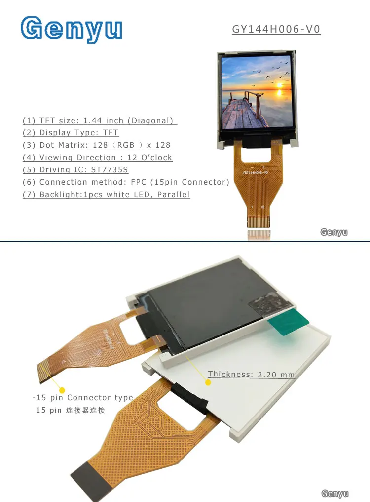 1.44 inch tft lcd display.jpg