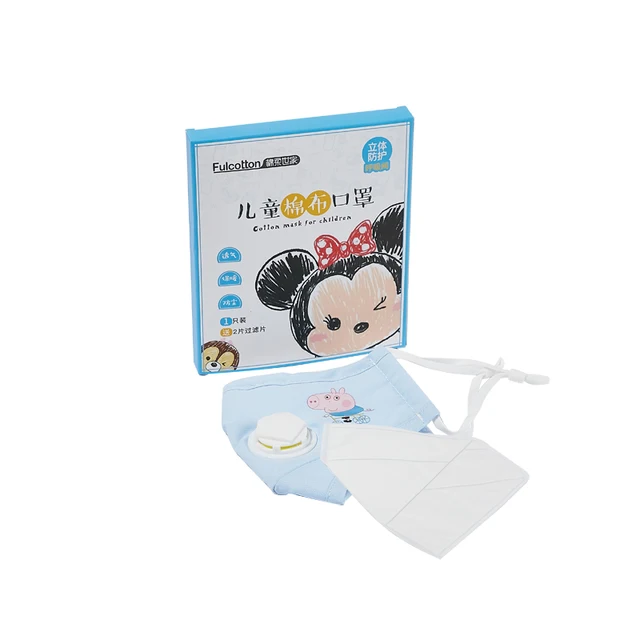 baby face mask n95 baby face mask n95