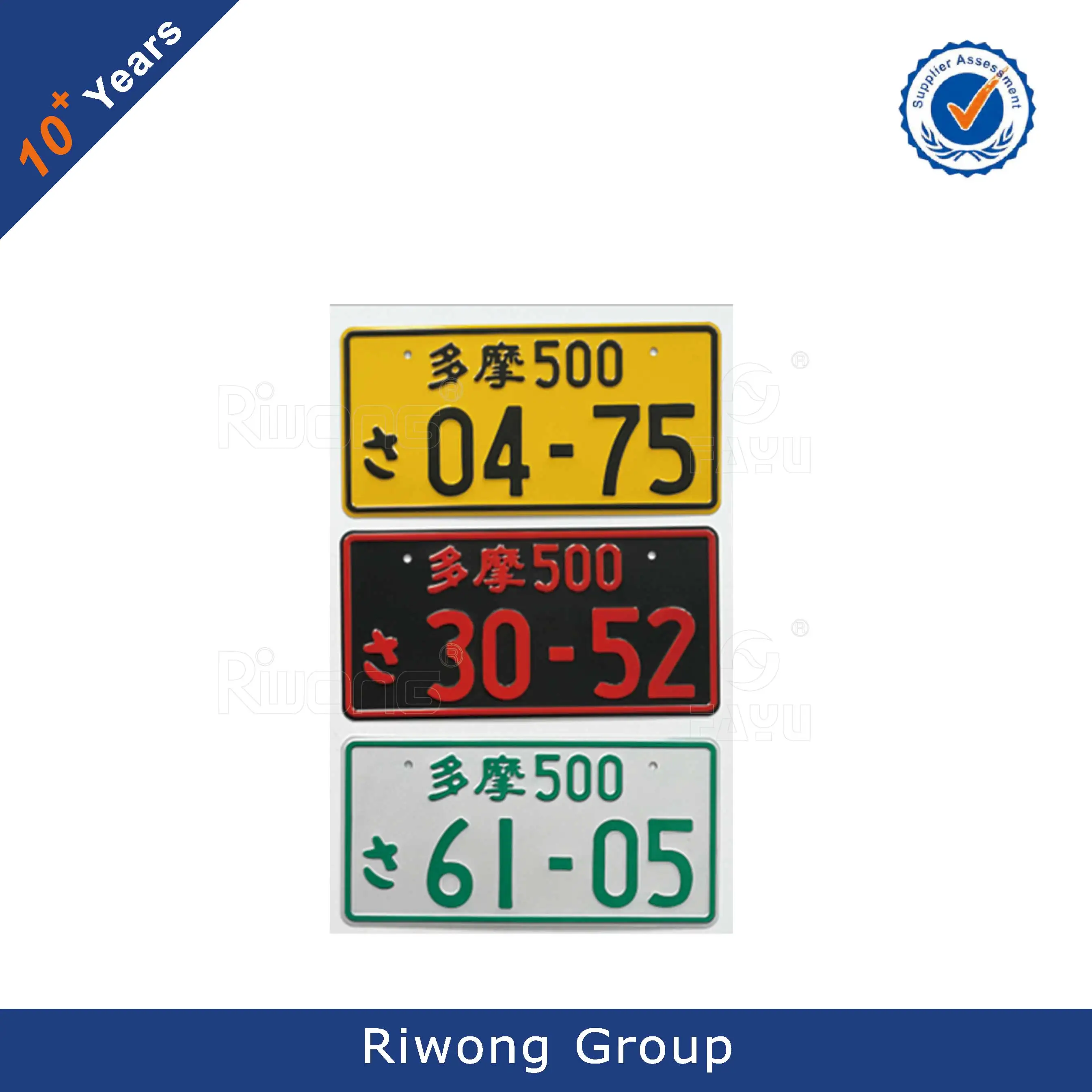 Japan Novelty Number Plates For Puerto Rico Buy Illuminated License