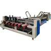 folding glue machine