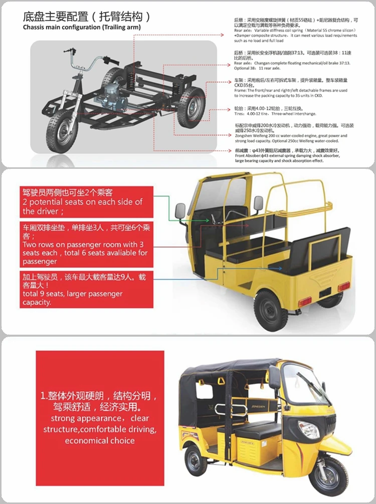 bajaj rear auto price