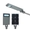 Aluminum all in one 40w solar led street light price list