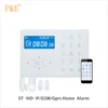 ST-IIID TCP/IP GSM/Gprs Home Alarm System