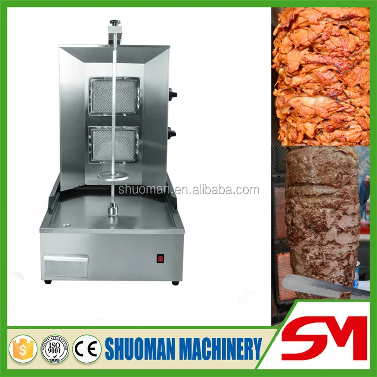 brazilian grill machine