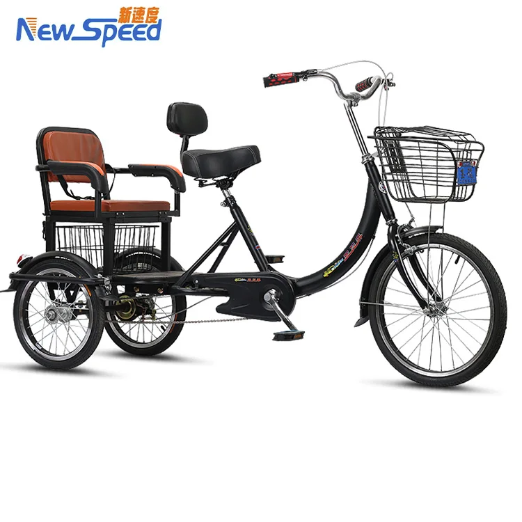 academy adult tricycle