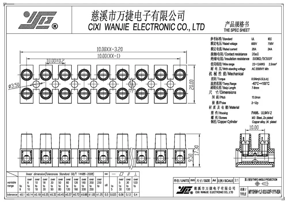 Feed Through Terminal Block With Wire Protector Buy Feed Through