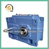 H series high quality sales bevel helical speed increasing box industrial gearbox