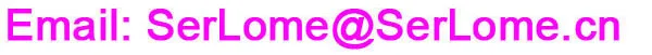 contact serlome.cn