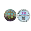 Anti-Counterfeit Feature and PET Material Laser Private Label Cosmetics Eco Hologram Sticker