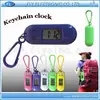 keychain alarm clock