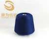 China Wholesale Blended Polyester Corn Spun Yarn