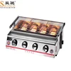 /product-detail/hot-sales-gas-bbq-grill-indoor-barbecue-grill-4-burner-infrared-ceramic-gas-roaster-meat-griller-1869079982.html