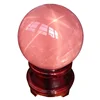 Wholesale Natural Rock Reiki Polished Top Quality Starlight Rose Quartz Spheres Pink Crystal Balls