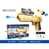 Dual purpose design soft bullet gun two kinds functional shooting water-shell and EVA bullet