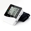 Medical voice backlight automatic upper arm digital non-mercury electronic bp monitor