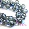 Crystal glass 128 faceted beads for garment clothing sew on ornament