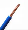 1.5mm2/2.0mm2/2.5mm2/3mm2/4mm2 BV/BVR power cable bare copper