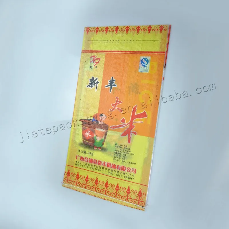 rice bag 5kg (1).jpg