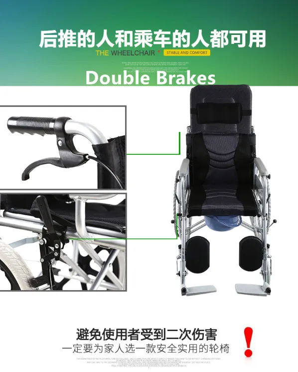 Adjustable Height Lightweight Lying-down Wheel chair with Big Wheel