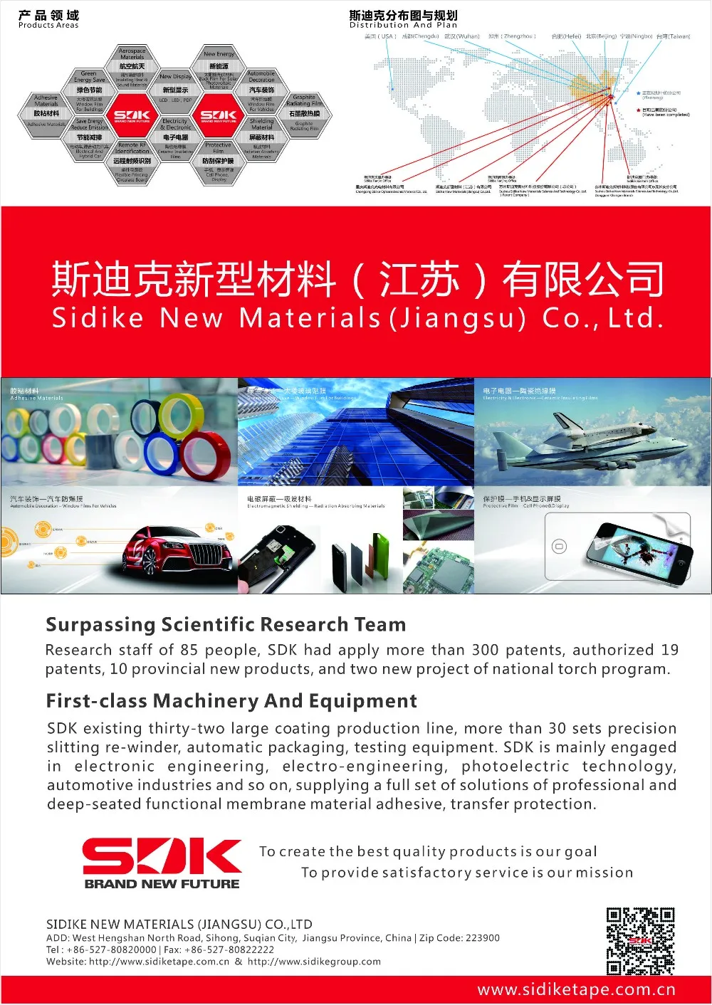 Company Information-1