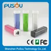 New hot selling trend power bank 2600mah backup power bank,sedex and disney audit power bank