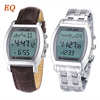 casio azan watch