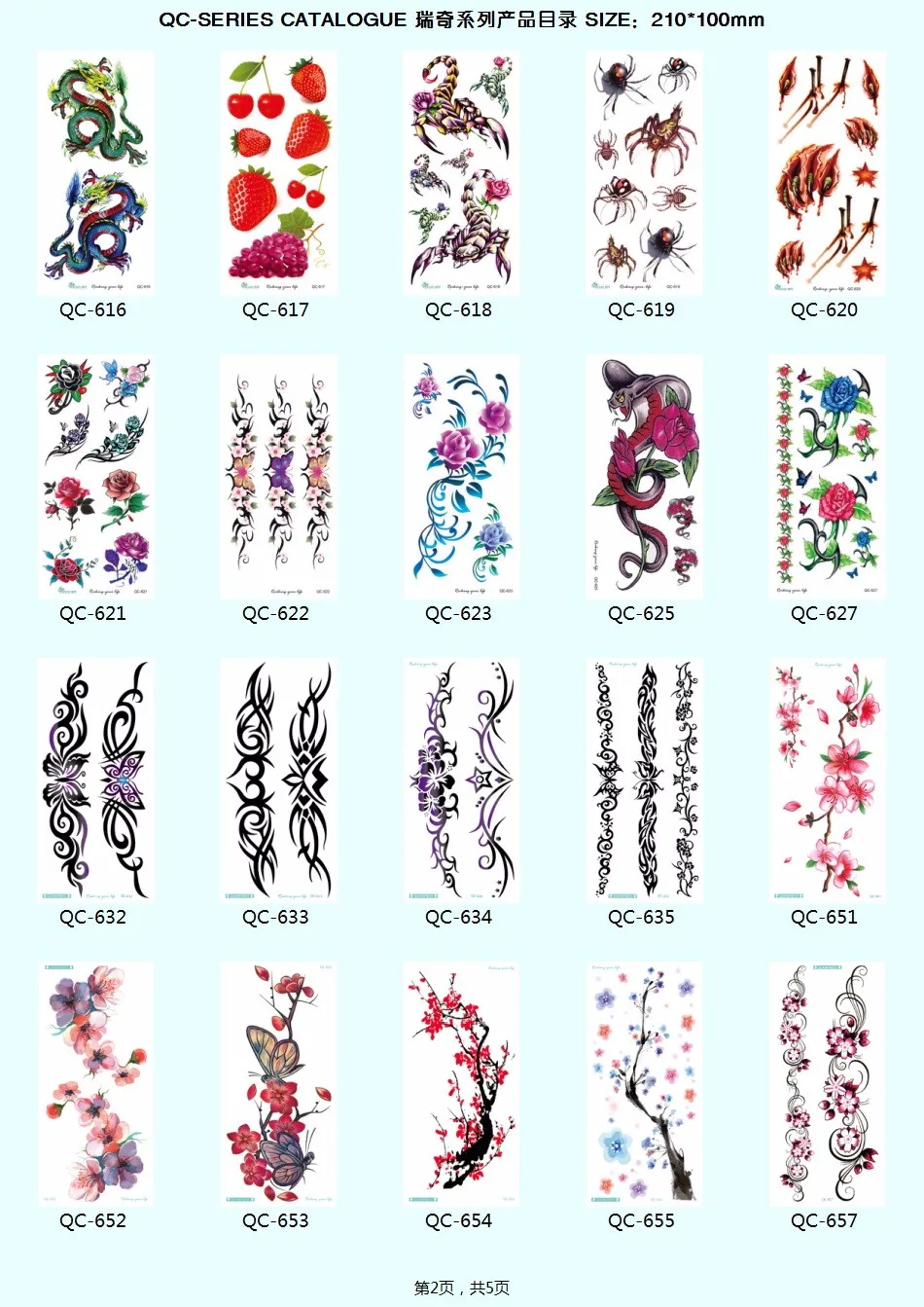 トップ100 花 デザイン トライバル タトゥー すべての美しい花の画像