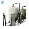 Hot new products for 2017 CE activated carbon commercial water filter plant