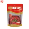 Good price of good quality not spicy clear oil hot pot bottom material