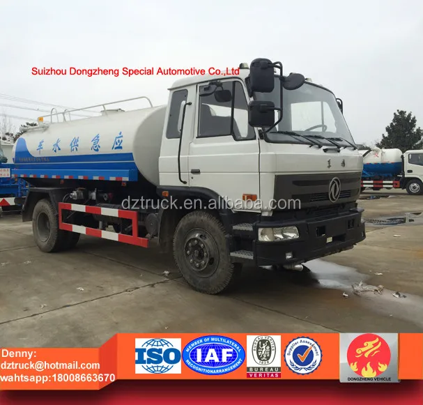 dongfeng 12ton water tanker truck.jpg