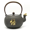 Hot sale cast iron teapot can directly on fire, boiling tea