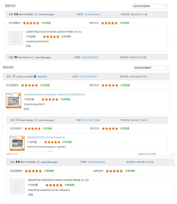 Alibaba good feedback1.jpg