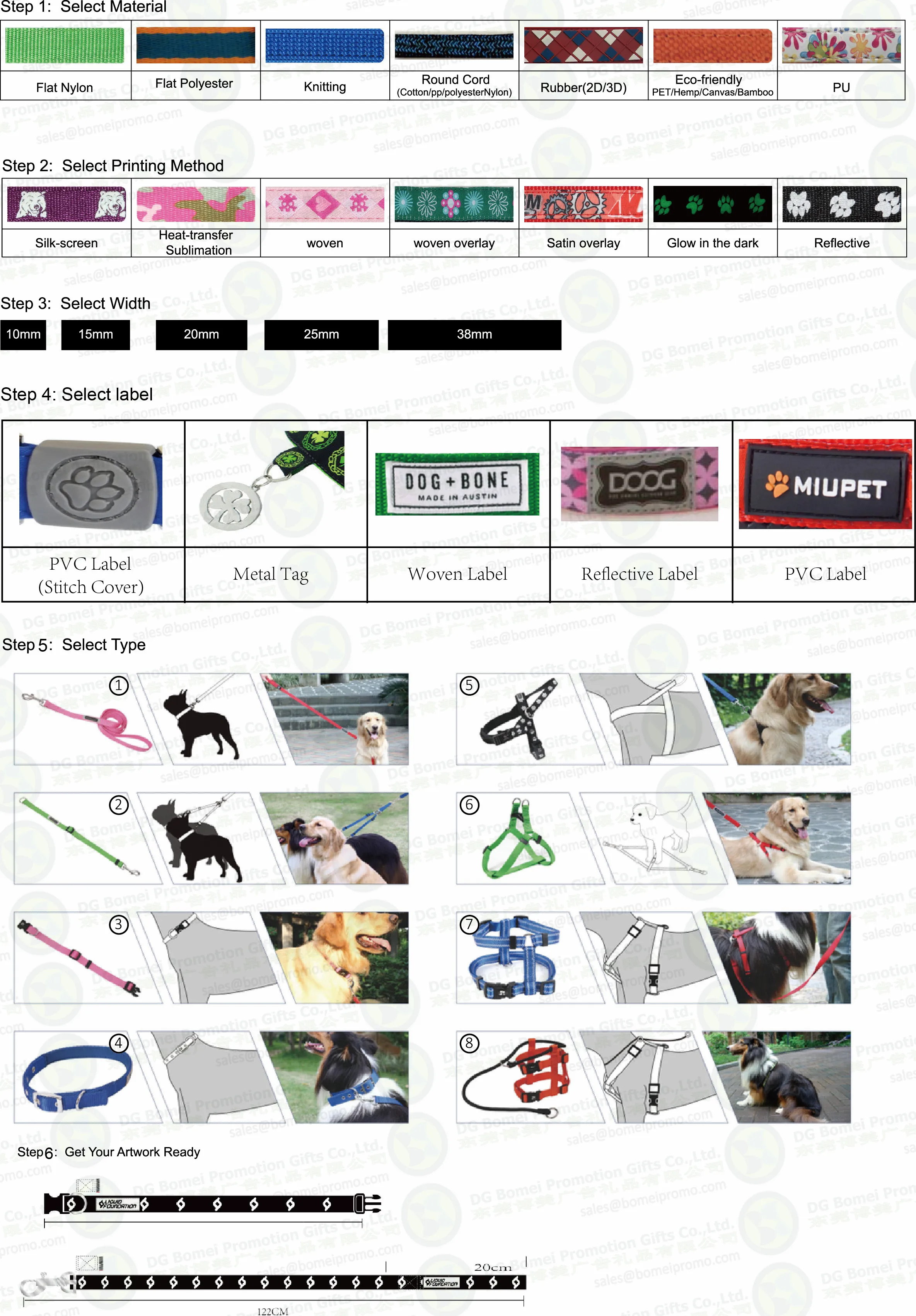 dog strap design guide
