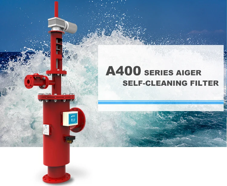 Aiger Automatic Backwash Side Stream Filtration Cooling Tower Filter