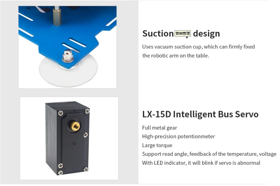 Hiwonder new design robot with serial bus servo,free PC software,App,educational arduino 6axis robotic arm