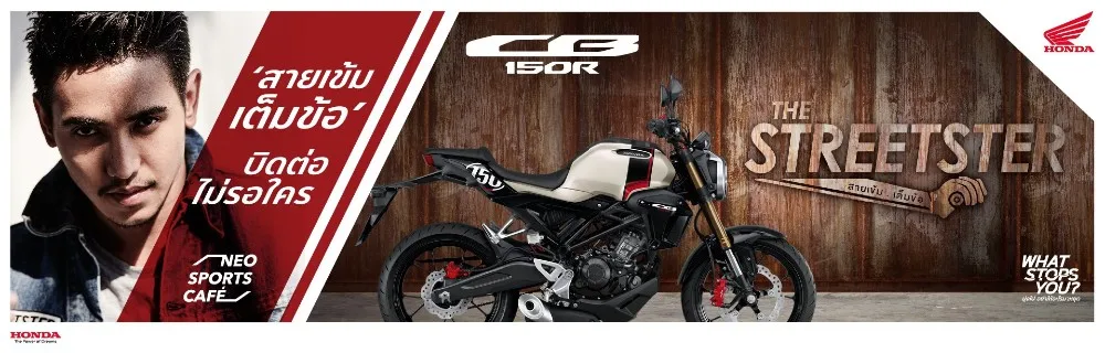 Honda Cb150r Exmotion Motortrade