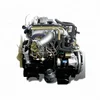 57kw 77.5hp 3600rpm Water coling 4 cylinder Isuzu Electric Starter 4JB1 diesel engine for generator set
