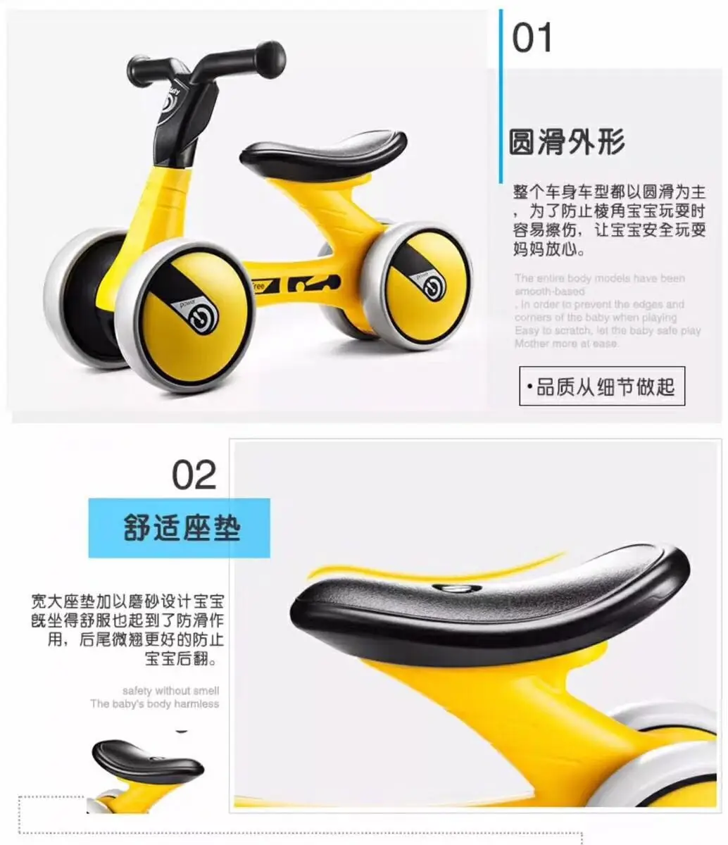 baby bike order
