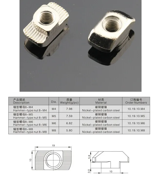 t nut for 40.45.50.60 aluminum profile 10 t slot.jpg