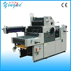 offset paper printing machine