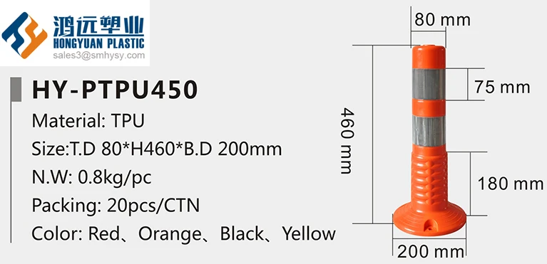 HY-PTPU450 Description 01.jpg